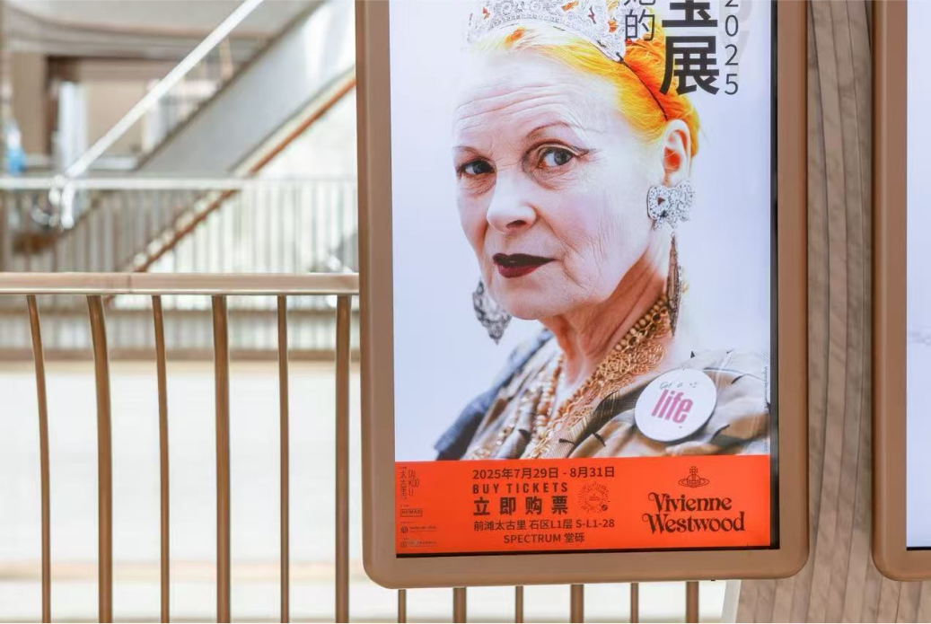 Vivienne Westwood